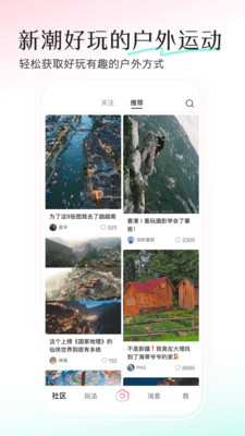 轻颜相机APP