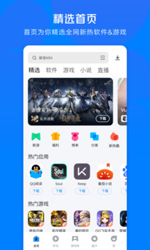 应用宝APP