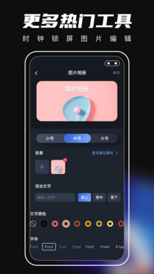 桌面主题手机版