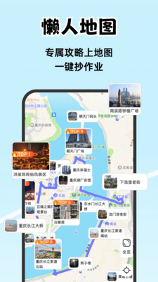 一起出趣手机版