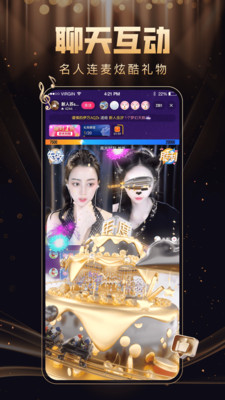 九秀直播间APP