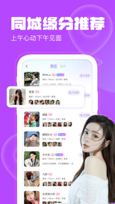 聊天漂流瓶APP