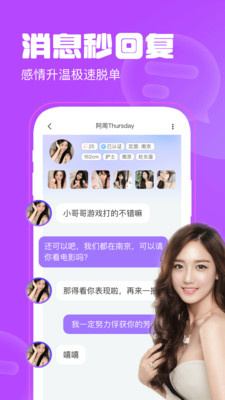 聊天漂流瓶APP