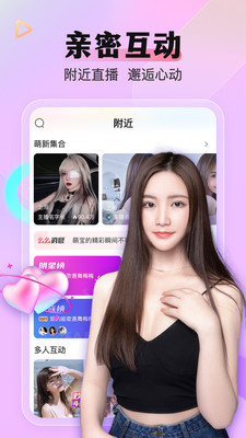 么么直播2025最新版本