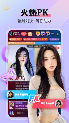 么么直播2025最新版本