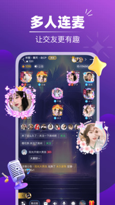 音对语聊APP