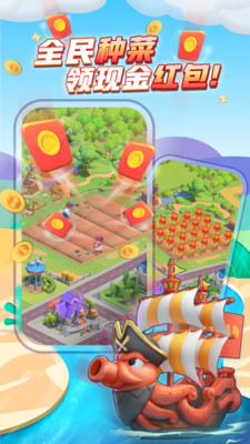 派派APP