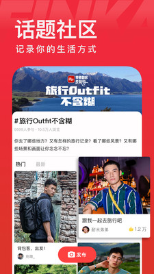 翻咔交友APP