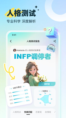 咕嘟交友APP