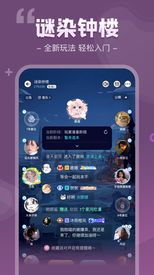 我是谜(剧本杀)
