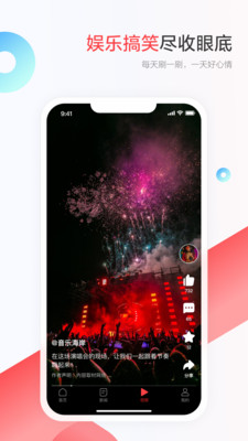 一点新闻资讯蓝色版APP