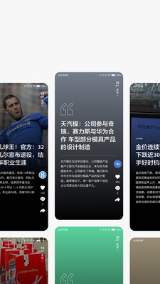 ZAKER新闻客户端