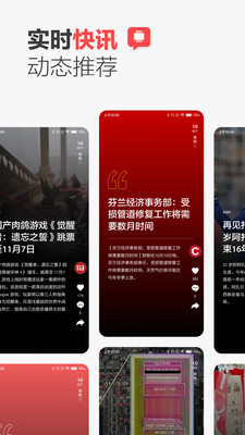 ZAKER新闻客户端