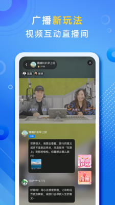 大蓝鲸客户端