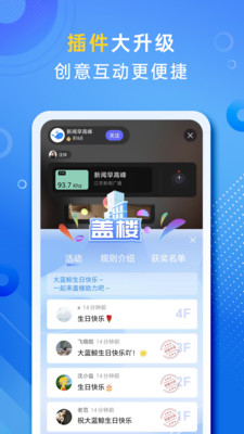 大蓝鲸客户端