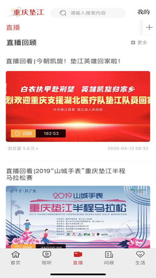 重庆垫江论坛