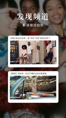优购时尚商城官方版
