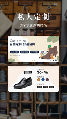 优购时尚商城官方版