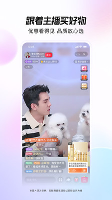 点淘APP最新版2025
