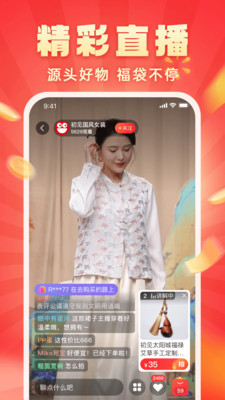 快乐购平台
