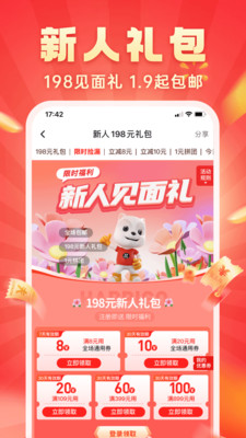 快乐购平台