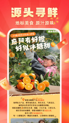 快乐购平台