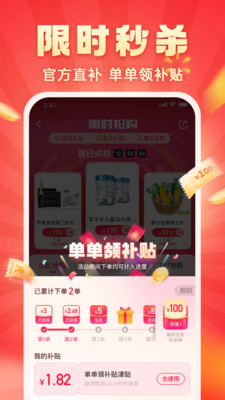 快乐购平台