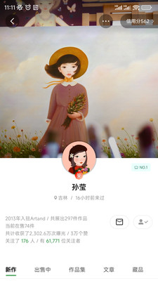 Artand平台