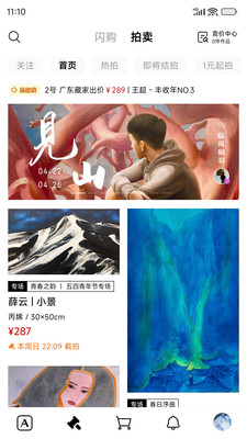 Artand平台