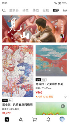 Artand平台