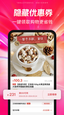 好省平台
