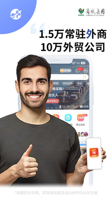 义采宝平台