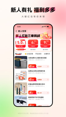 1688阿里巴巴采购批发平台