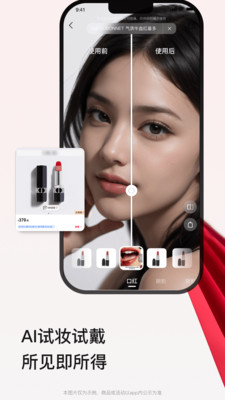 喵街APP