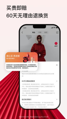 喵街APP