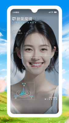 新氧医美官方版