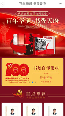 云书网购物商城
