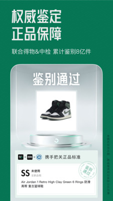 95分APP