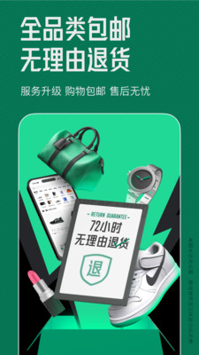 95分APP