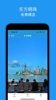 全景地图(街景地图)