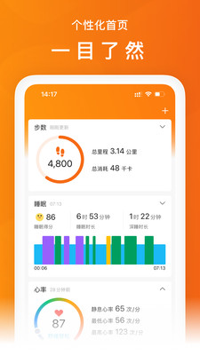 ZeppLife(小米运动)