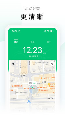 ZeppLife(小米运动)