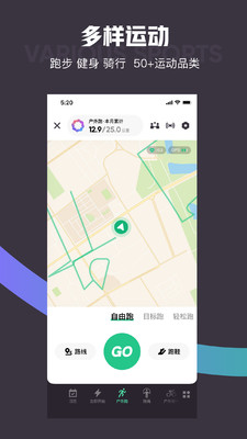 Keep健身软件