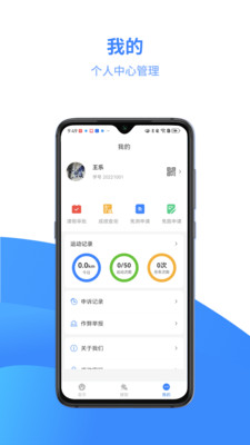 云运动平台