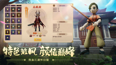 热血江湖九游版