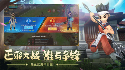 热血江湖九游版