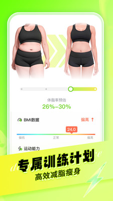 热汗舞蹈APP