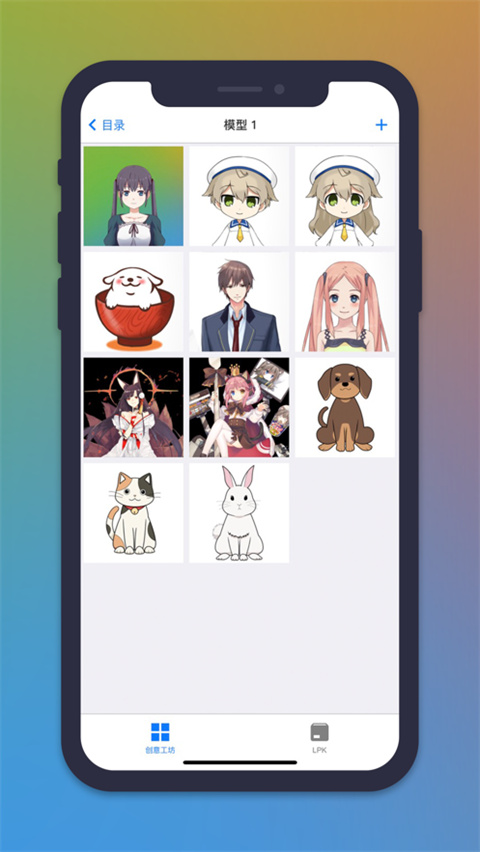 Live2DViewerEX动态壁纸APP