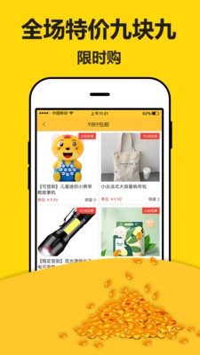 米多赚钱(兼职赚钱APP)