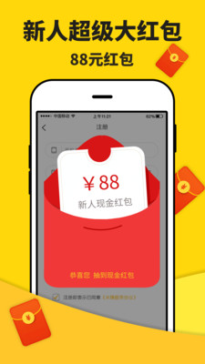 米多赚钱(兼职赚钱APP)